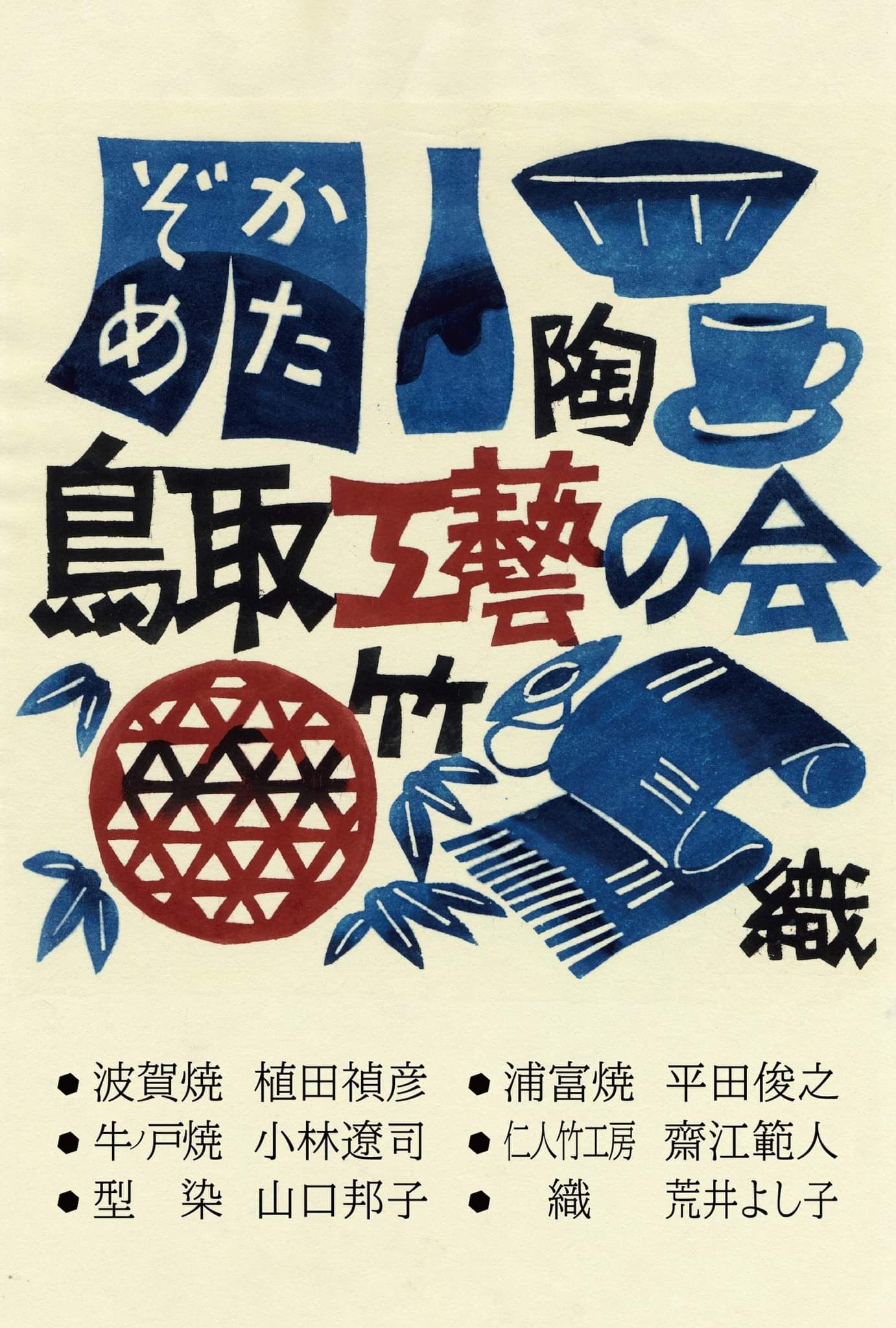 ��30�񒹎�H�|�̉�